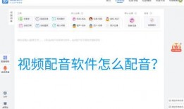 娱乐吃瓜视频配音软件,轻松打造个性趣味配音体验