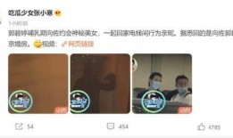 张小涵爆料最新视频,精彩瞬间不容错过