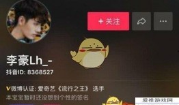 抖音男神爆料视频下载