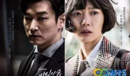 韩剧信号手机在线观看