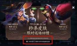 皮肤爆料最新名单在哪里看,皮肤爆料最新名单，最新动态一网打尽！